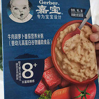 专属宝宝的高蛋白营养米粥
