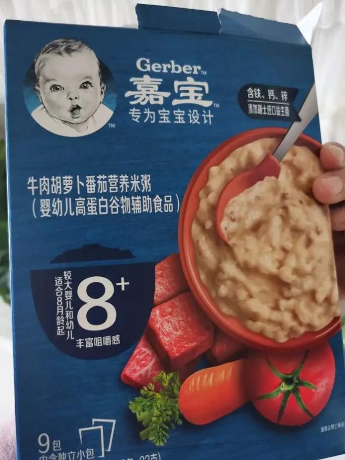 嘉宝婴幼儿粥品
