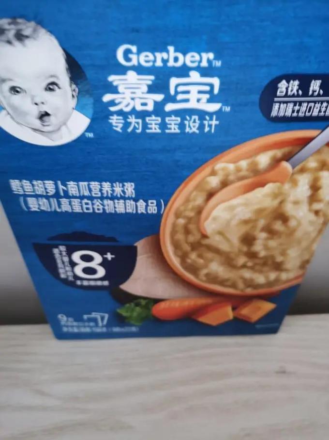 嘉宝婴幼儿粥品