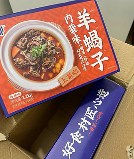 骨肉相连 髓居其中