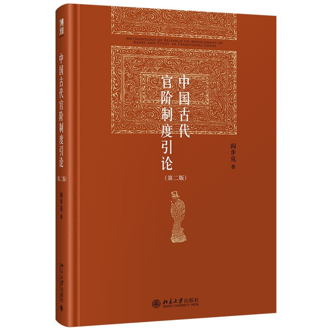 这10本北大名师写的经典好书,读完你也是北大的学子