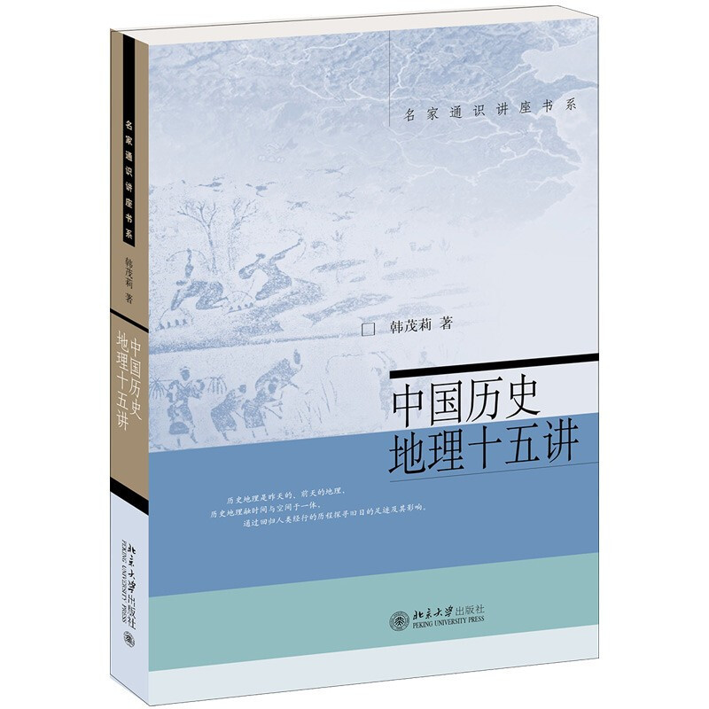 这10本北大名师写的经典好书，读完你也是北大的学子