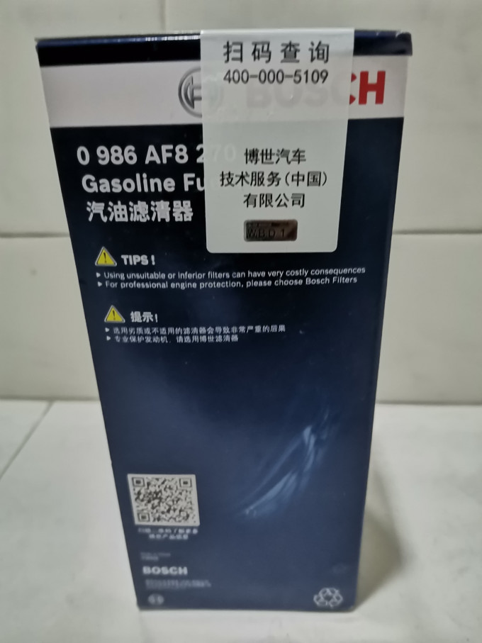 博世燃油滤清器
