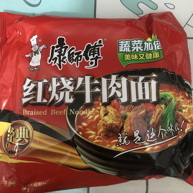 红烧牛肉面，就是这个味