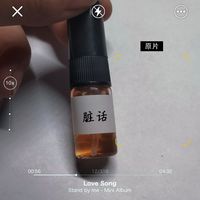 安全感的味道，超级好闻