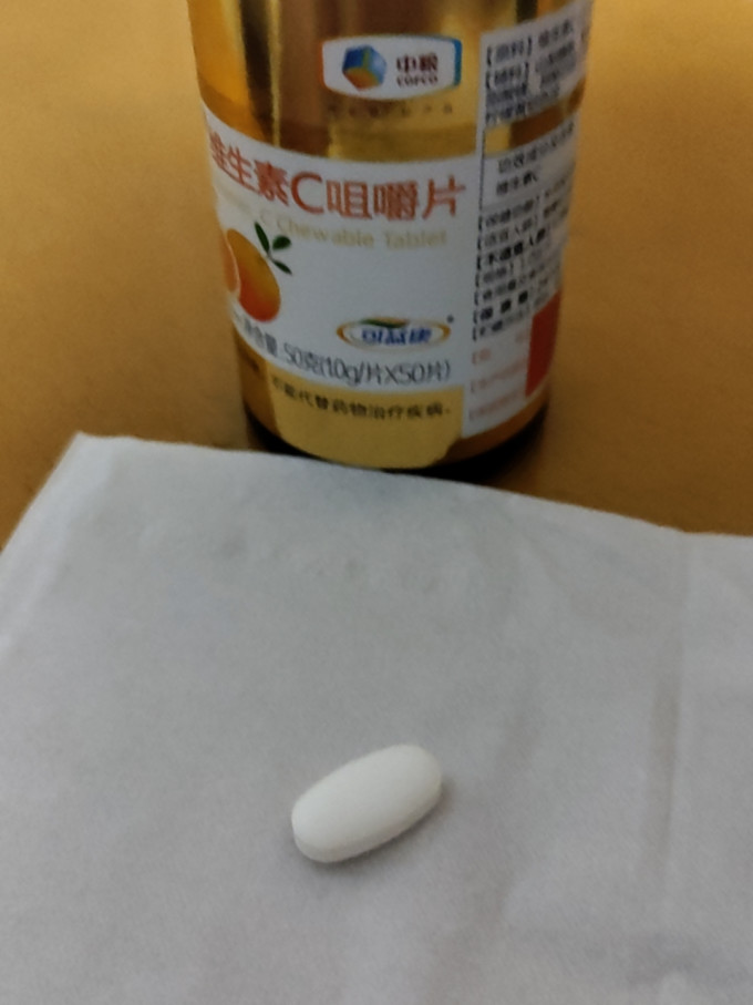 可益康基础健康