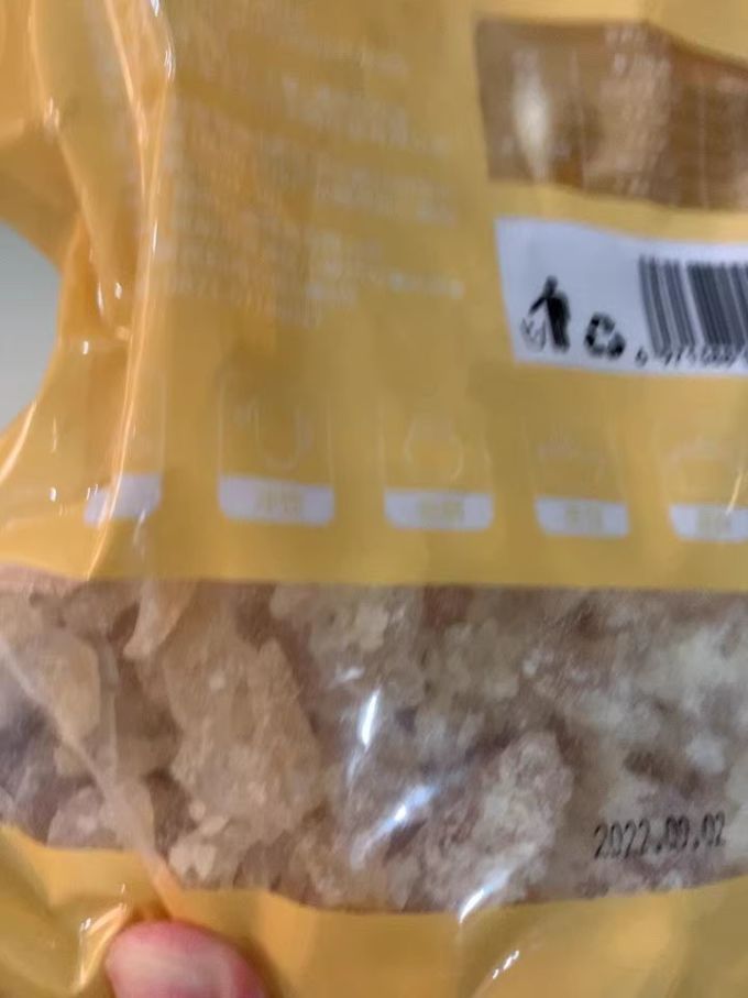 农纪元食糖