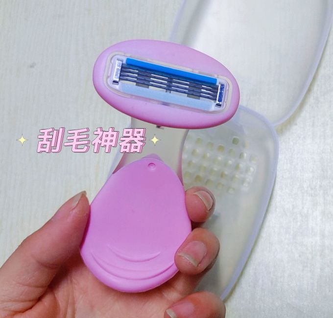 碧优婷安全健康