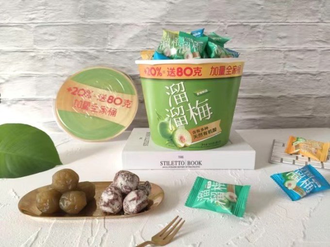 溜溜梅蜜饯果脯