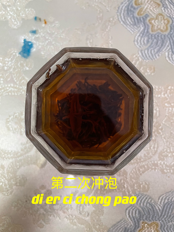 红茶