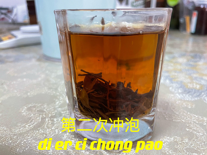 红茶