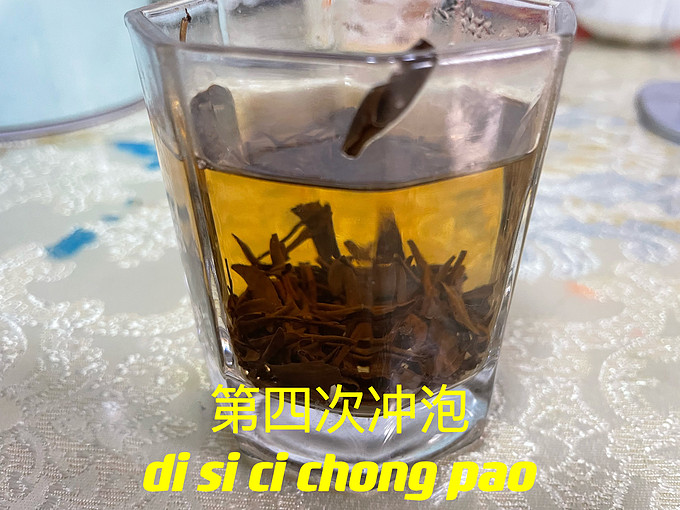 红茶