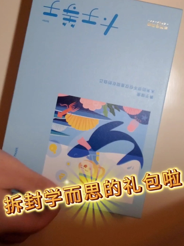 学而思的5块钱礼包你们抢到了吗