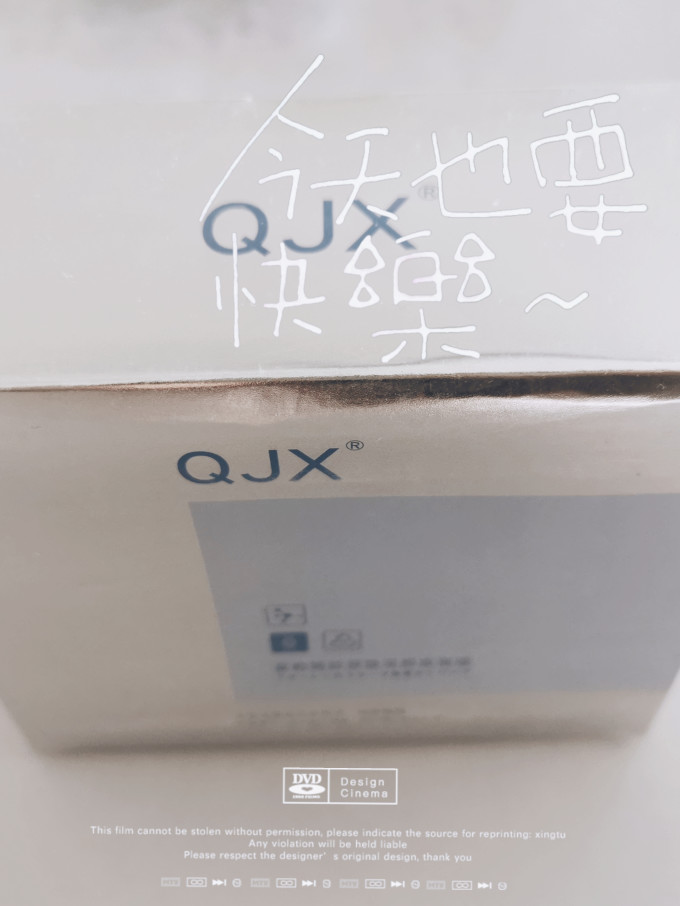 涂抹面膜