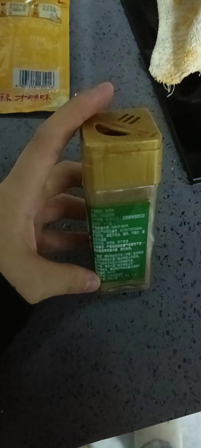 惠宜调味品