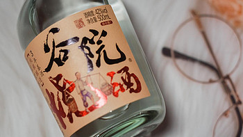 谷小酒谷院烧酒，十几块钱能买到的真正纯粮酒！