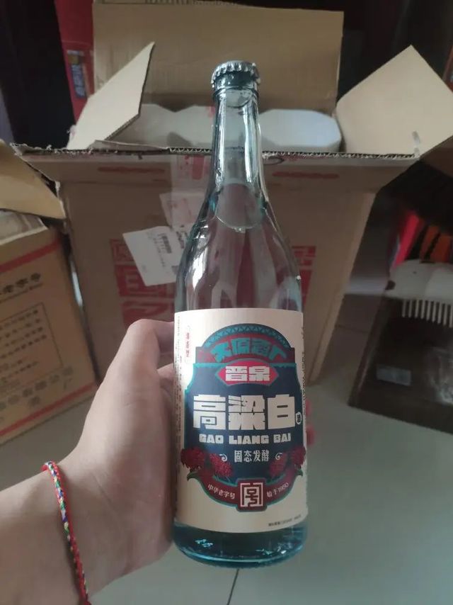 国营酒厂的酒，品质非常不错
