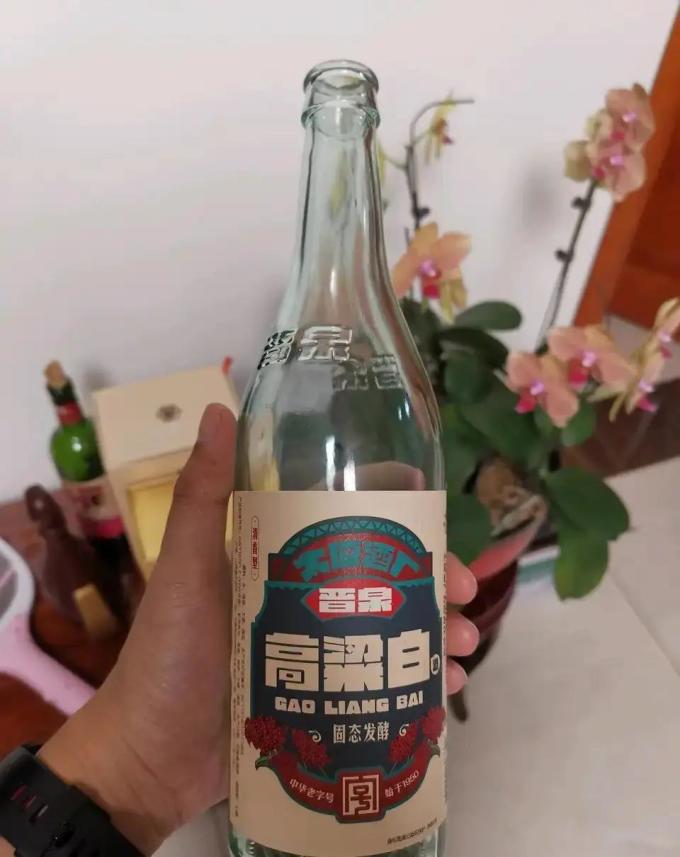 晋泉白酒