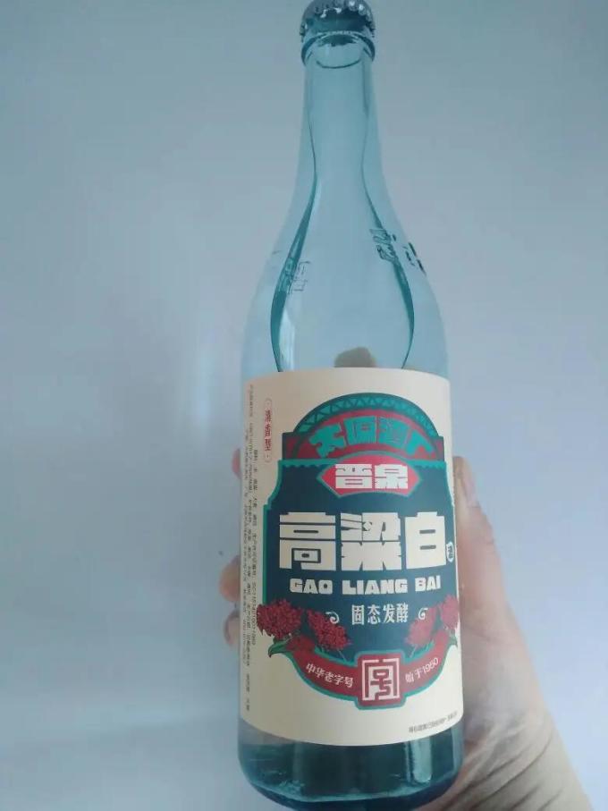 晋泉白酒