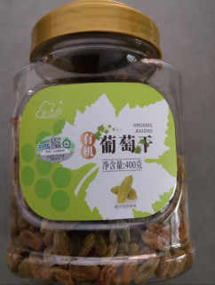 吃葡萄干才是真正的吃葡萄不吐葡萄皮