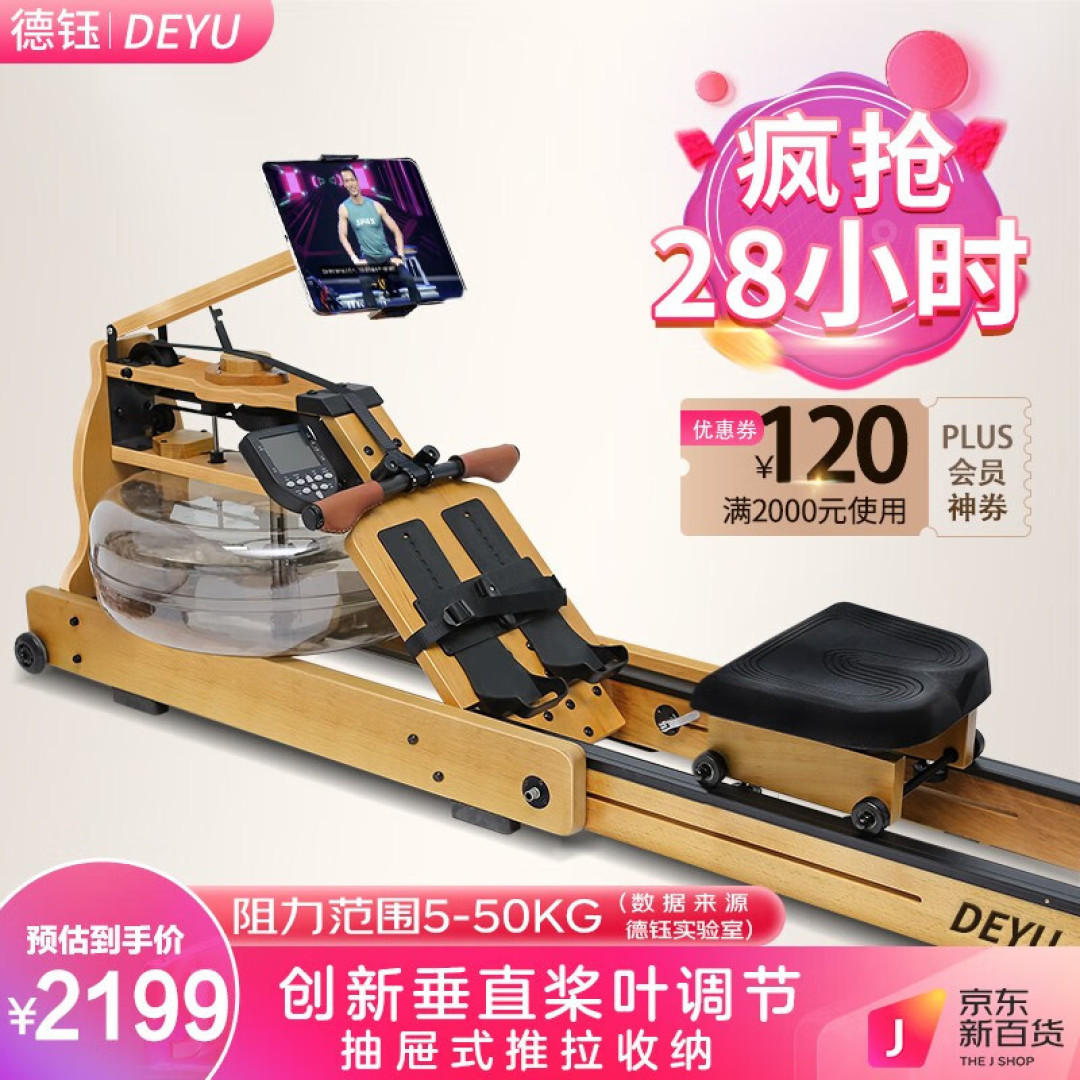 【全!文!干!货!】划船机都炒作可调节?自费万元暴打厂商的脸!