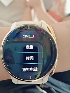 手表很不错，颜值很高，健康监测功能也很实