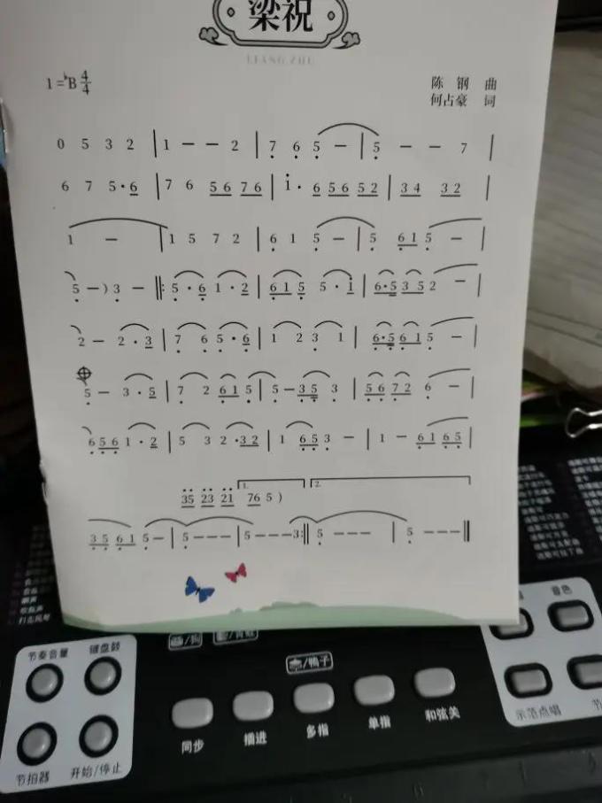 俏娃宝贝电子琴