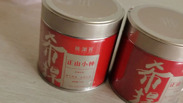 茶叶口感纯正，属于正山小种的精品