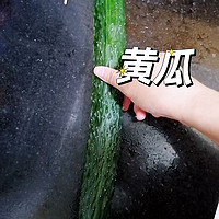 当做水果吃的黄瓜//水分十足