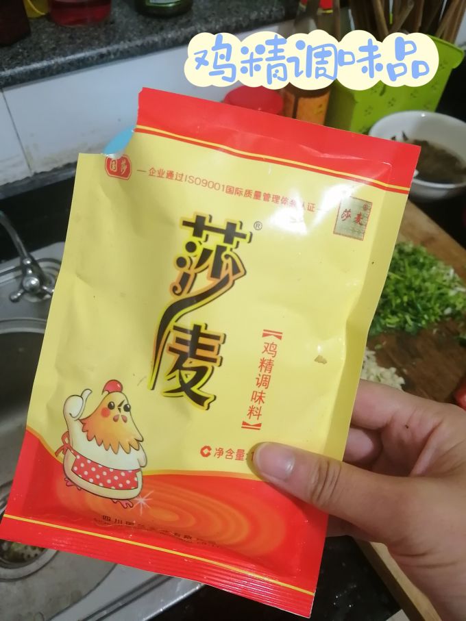 豪吉味精鸡精