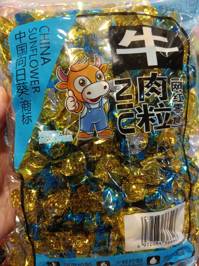 Richdays肉干肉脯