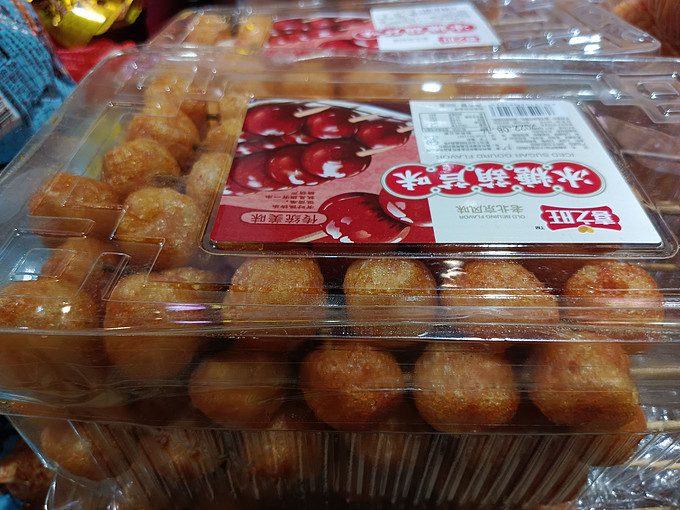 蜜饯果脯