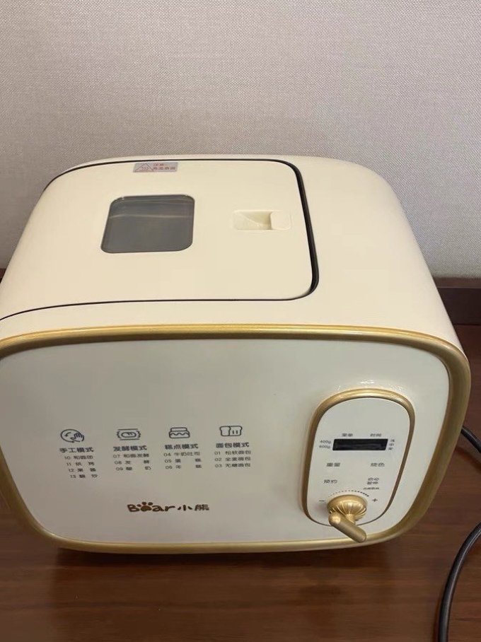 小熊普通面包机