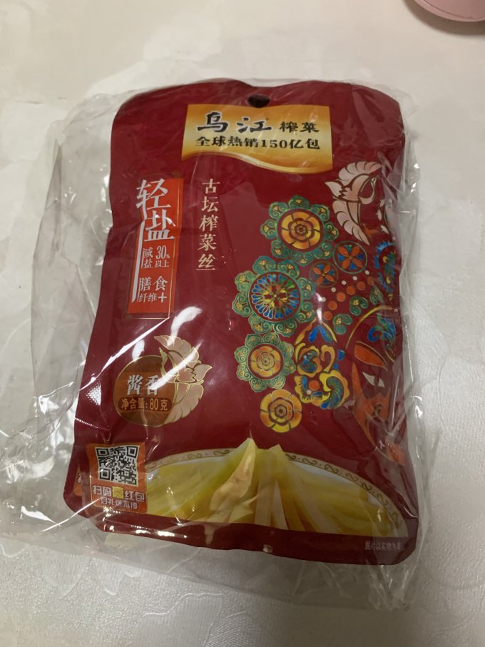 乌江佐餐咸菜