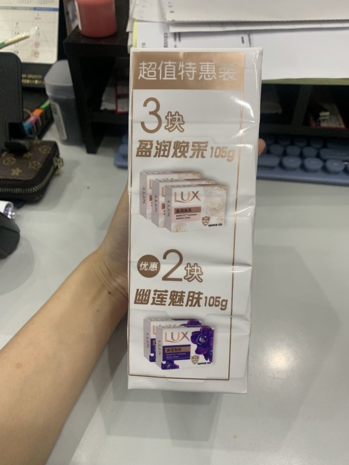 力士洗衣皂