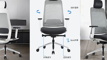 SITZONE上新FILO人体工学椅，S型仿生曲线、升降腰靠、全椅多部位可调