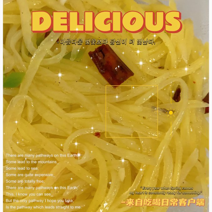 绿农说蔬菜