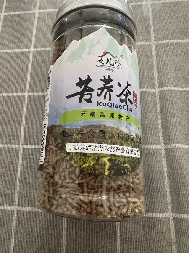 好苦好苦的苦荞茶啊
