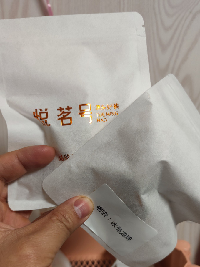 茶类