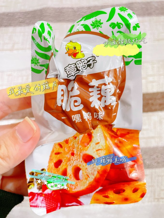 章鸭子其他休闲零食