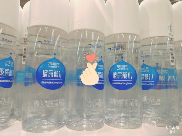 华熙生物水肌泉玻尿酸水