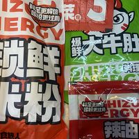 超好吃的米粉哈哈哈哈还有巨多爆肚！