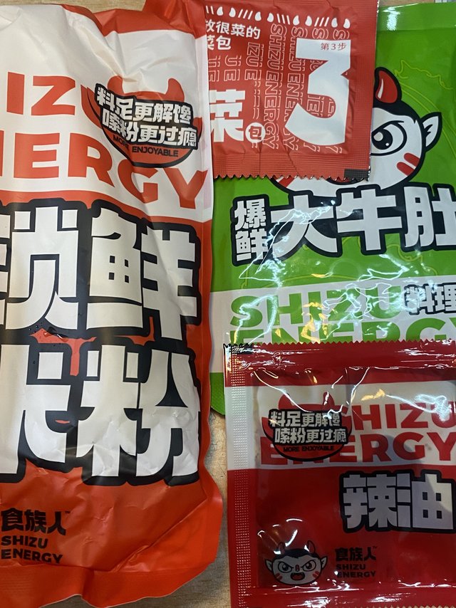 超好吃的米粉哈哈哈哈还有巨多爆肚！