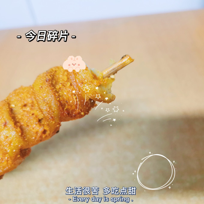 食刻不忘其他休闲零食