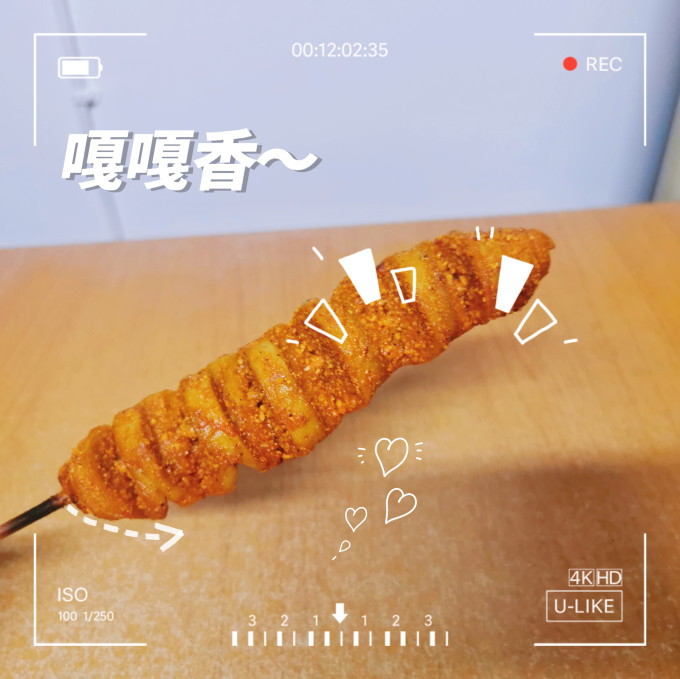 食刻不忘其他休闲零食