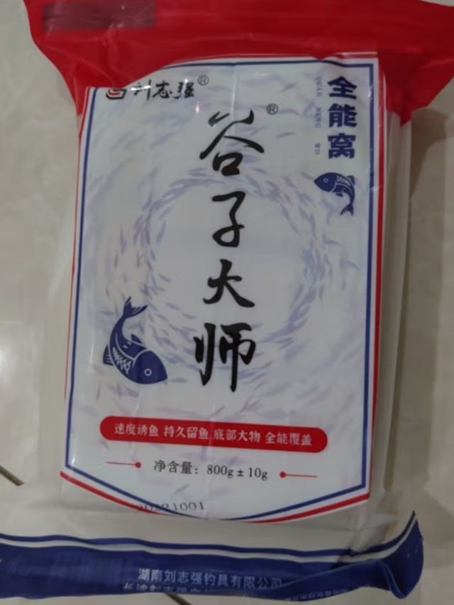 打窝饵料到货啦