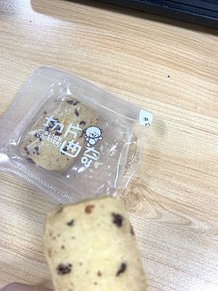 吃到水果味的蔓越莓西饼