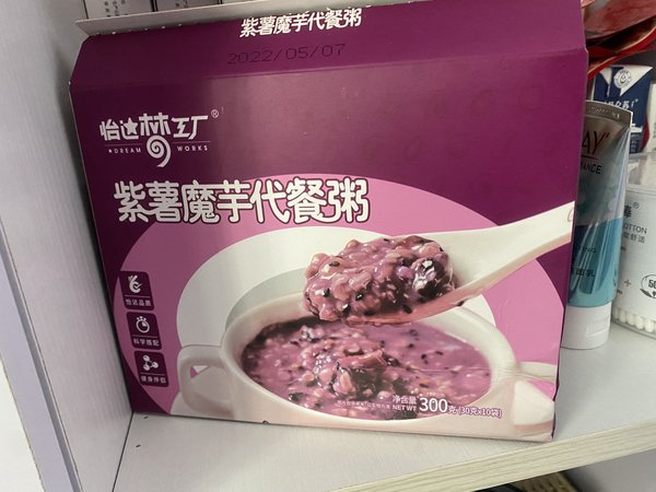 没时间买早餐没关系，有他就够了！