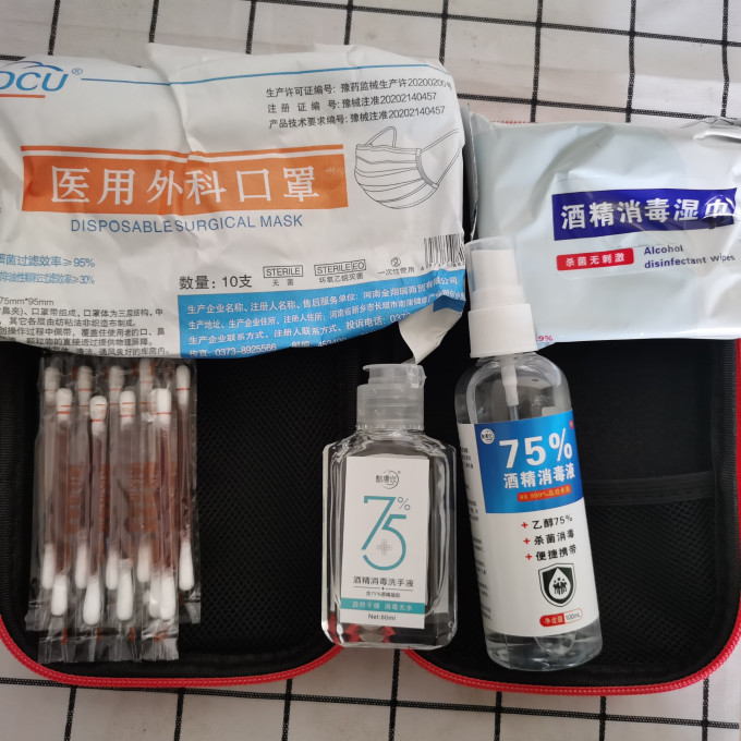 魔铁急救包