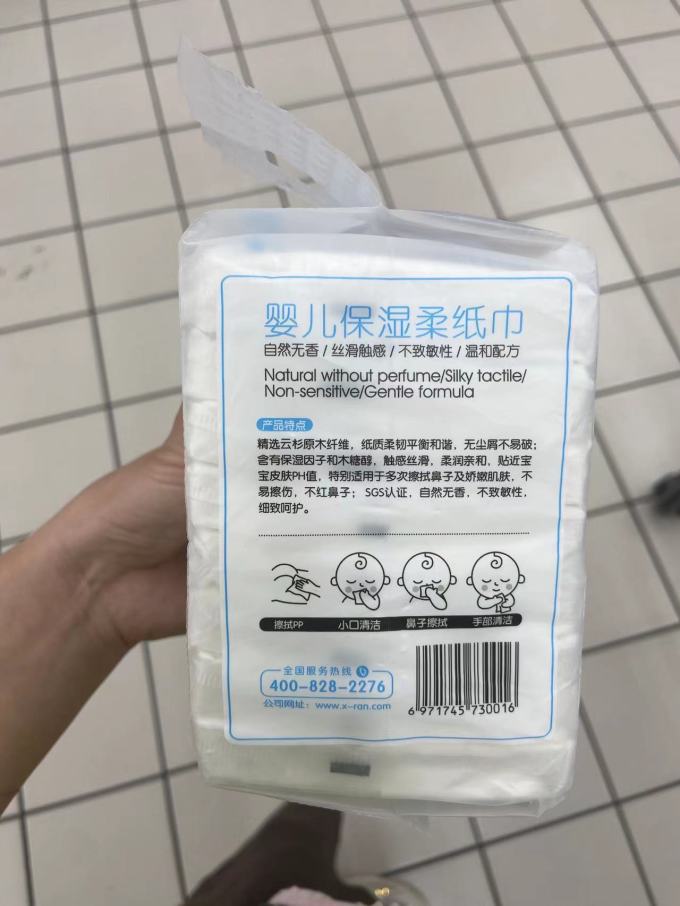 美儿宝贝纸品湿巾